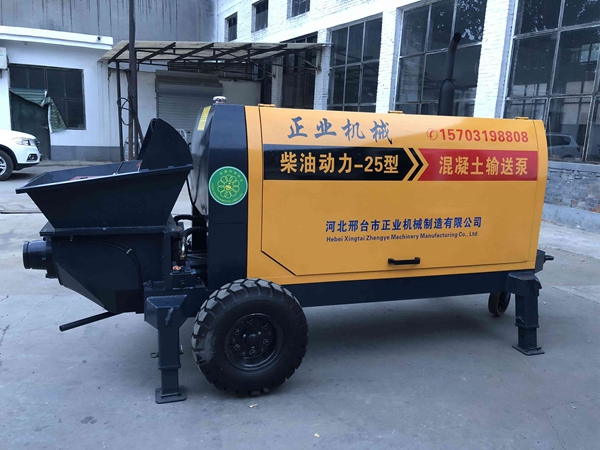 20型混凝土輸送泵 